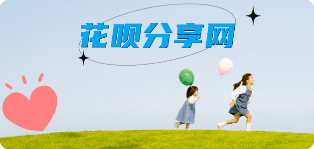 阜新蚂蚁信用卡怎么提现出来?信用卡怎么套,信用卡提现靠谱商家